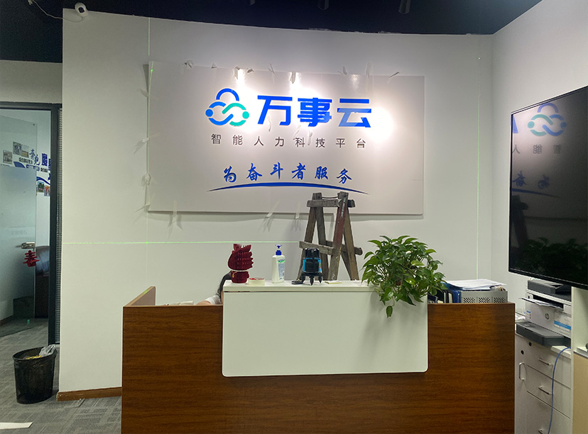 公司logo墙-前台形象墙-弧度logo